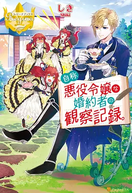 代码爆米花 动漫 2023