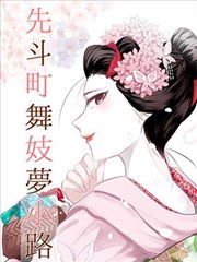 三分钟心动 蜜桃视频网址甜宠短剧封面